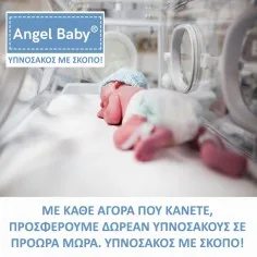 Κοντομάνικο κορμάκι... 2