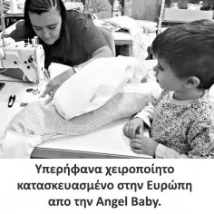 Μαξιλαροθήκη «Χαρούμενοι... 2